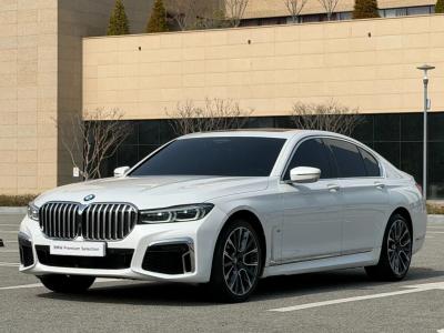 2021 BMW 7-Series