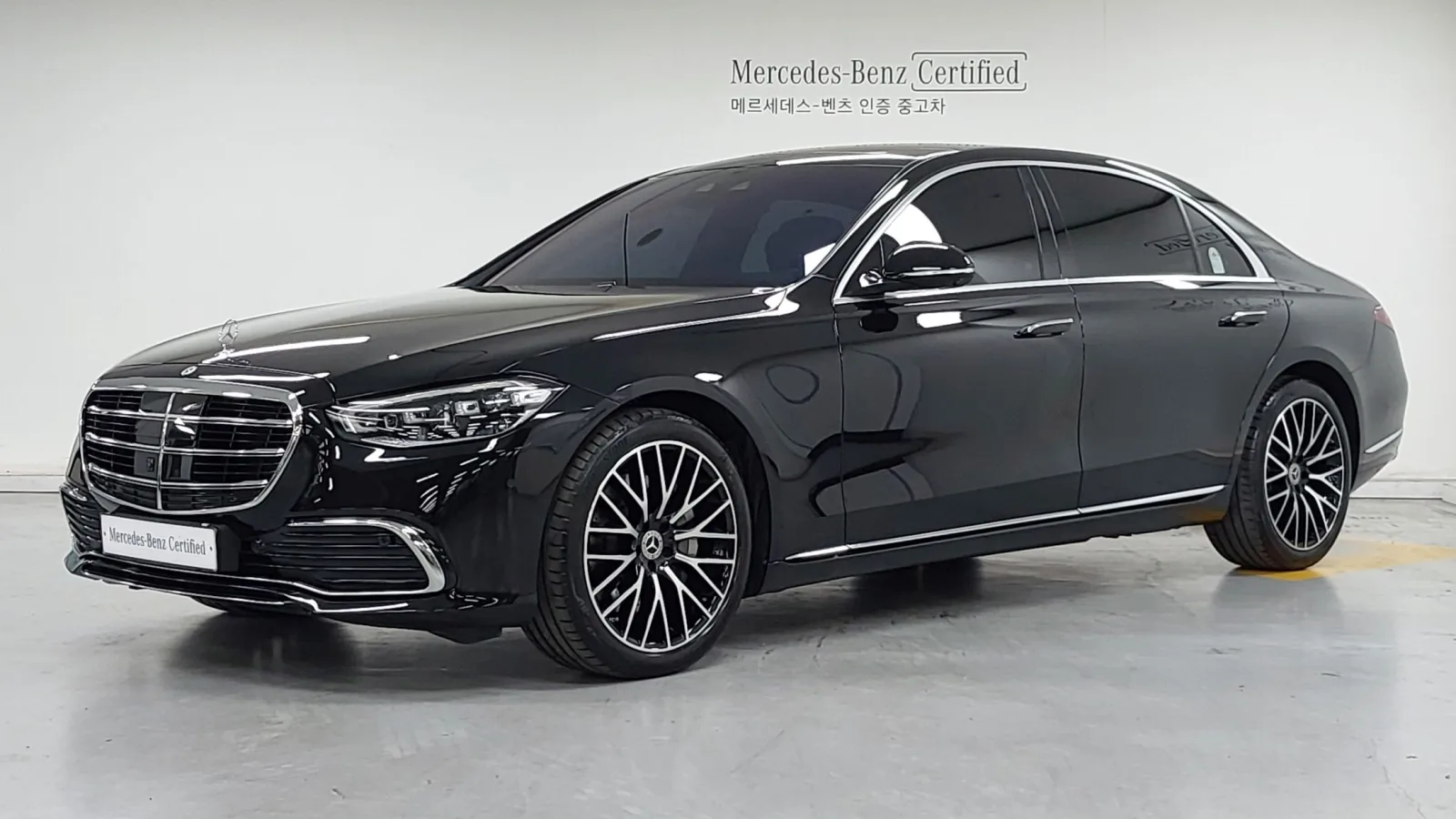 2026 Mercedes-Benz S-Class