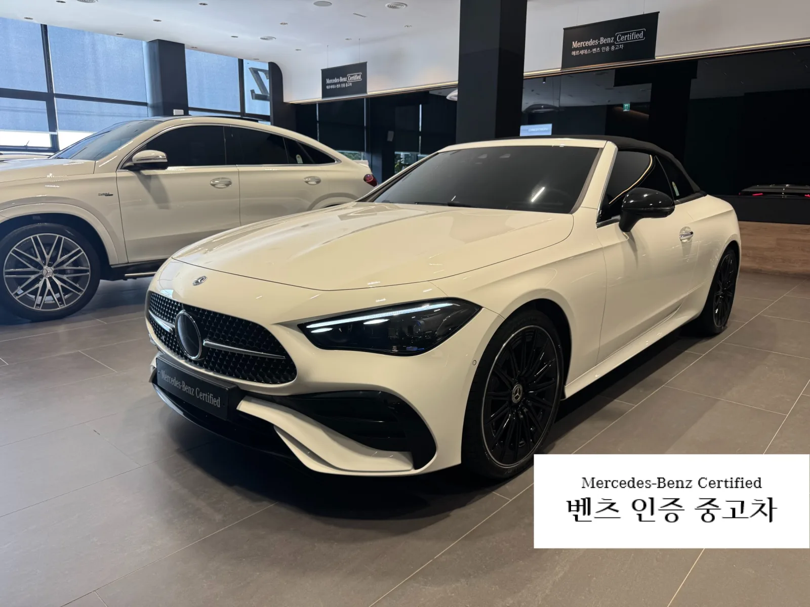 2025 Mercedes-Benz CLE-Class