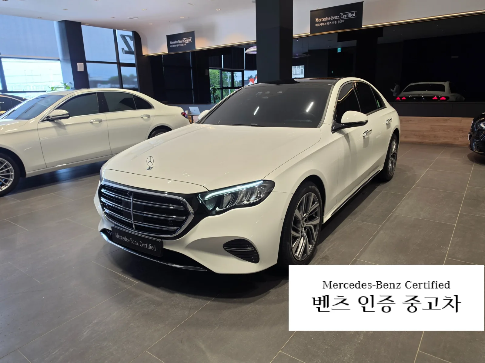 2025 Mercedes-Benz E-Class