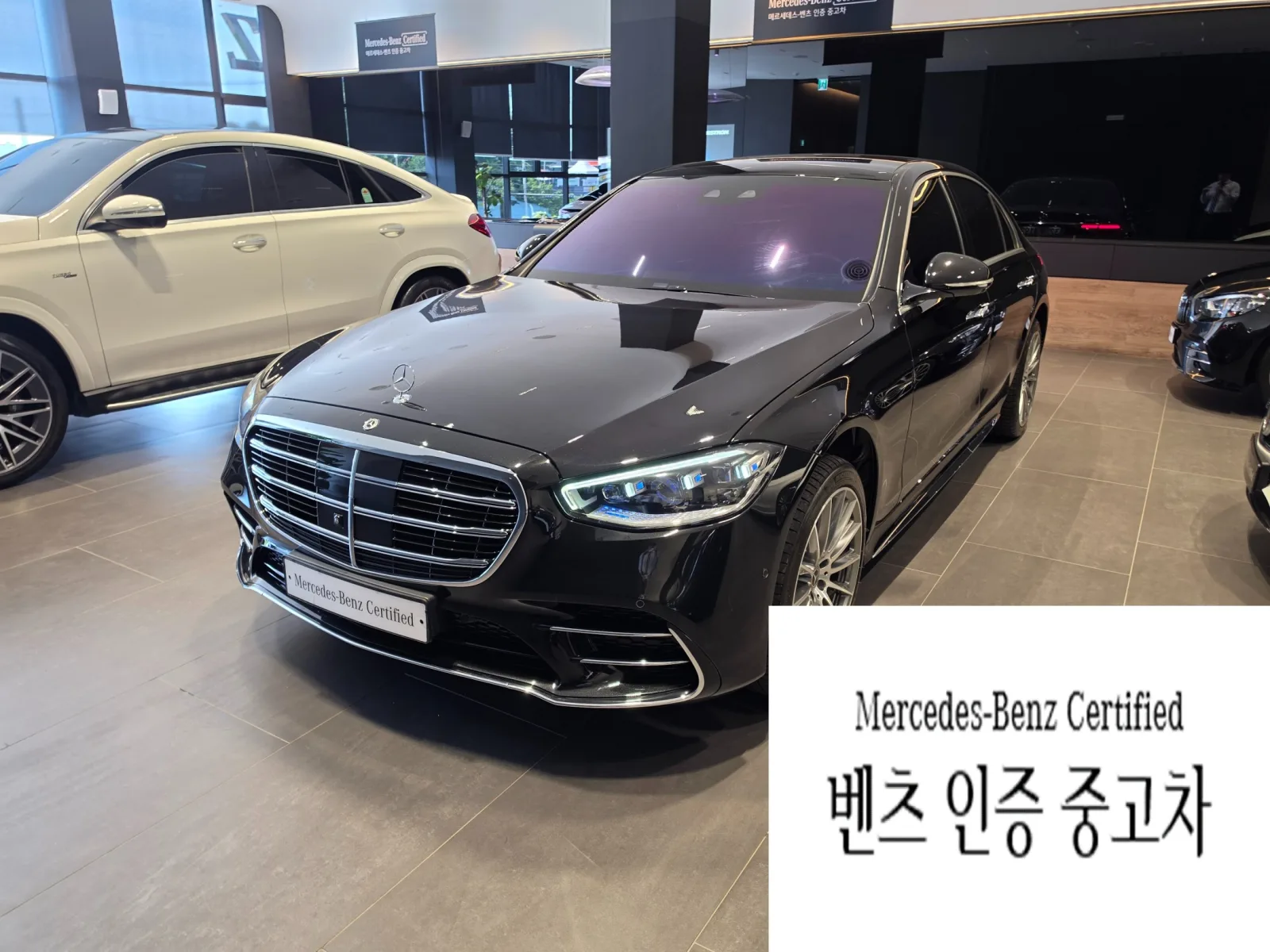 2021 Mercedes-Benz S-Class