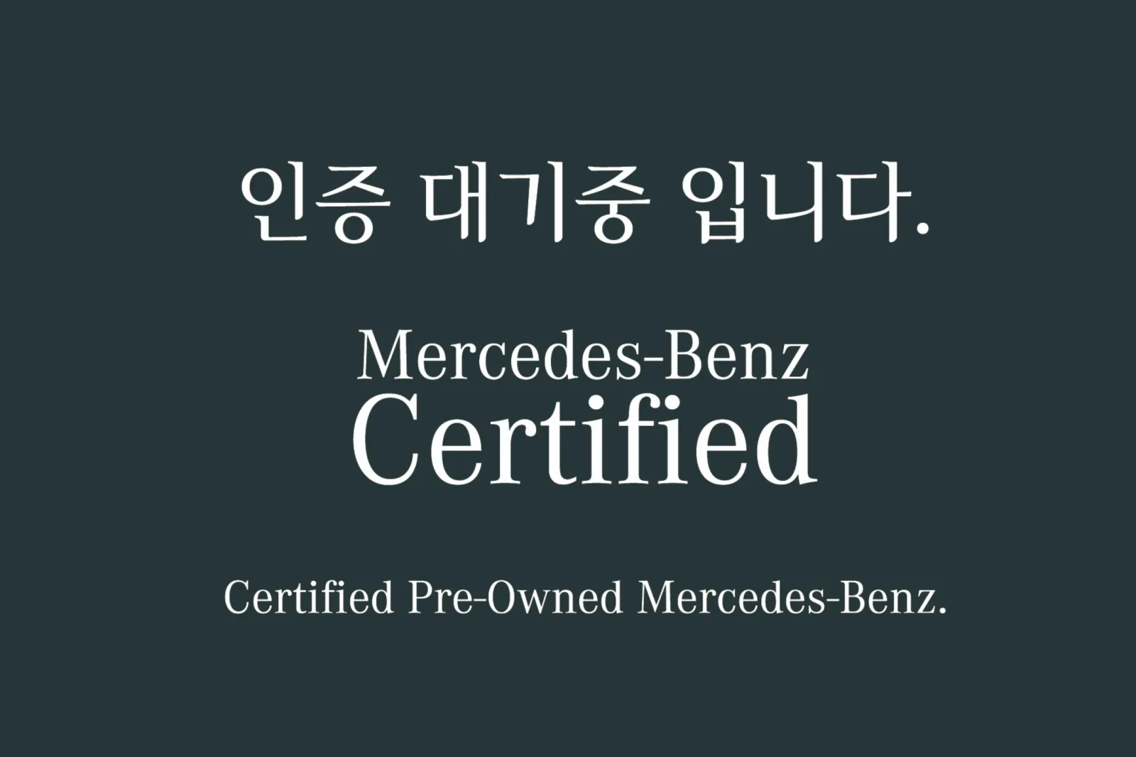 2026 Mercedes-Benz EQB