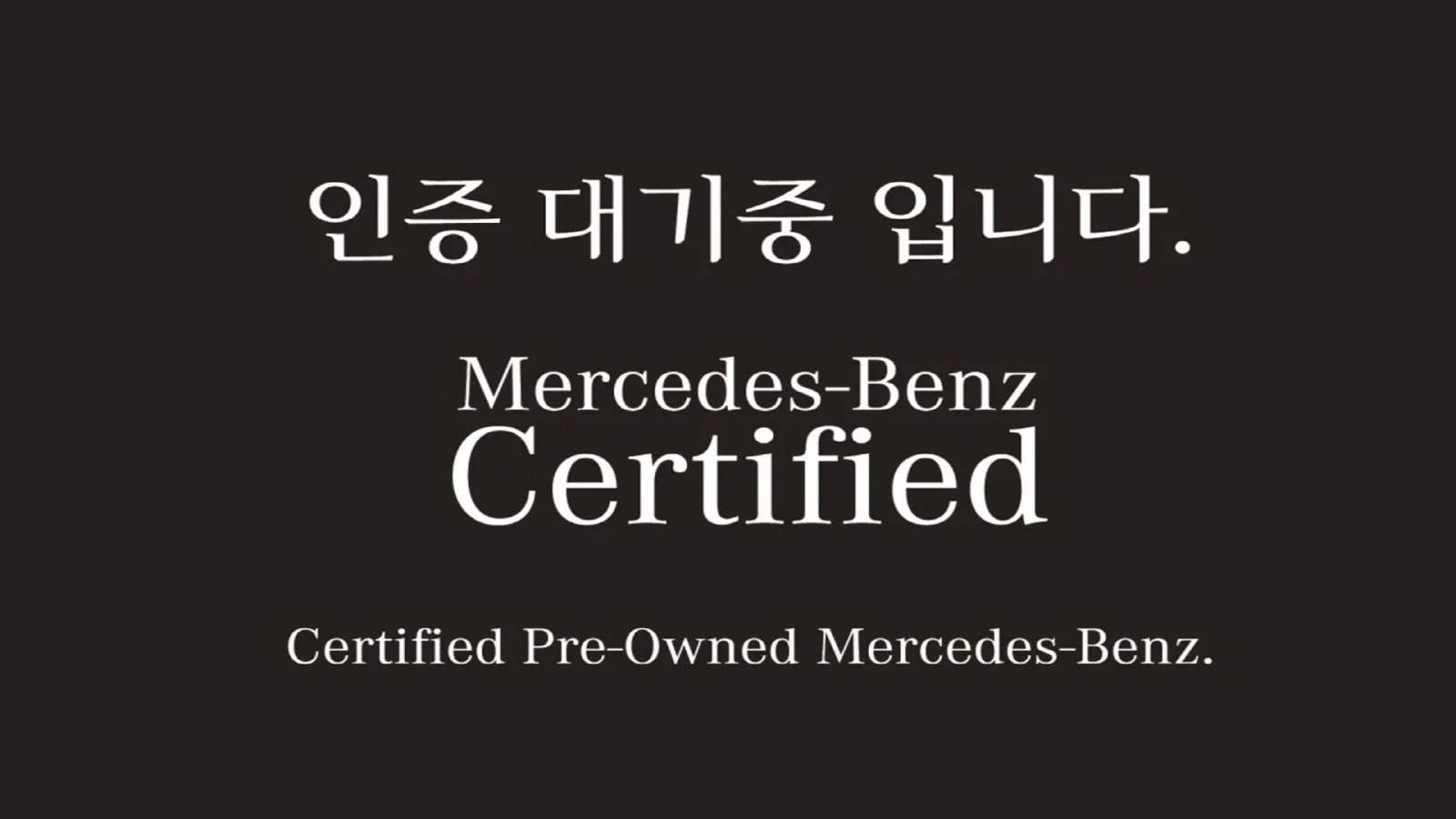 2026 Mercedes-Benz A-Class