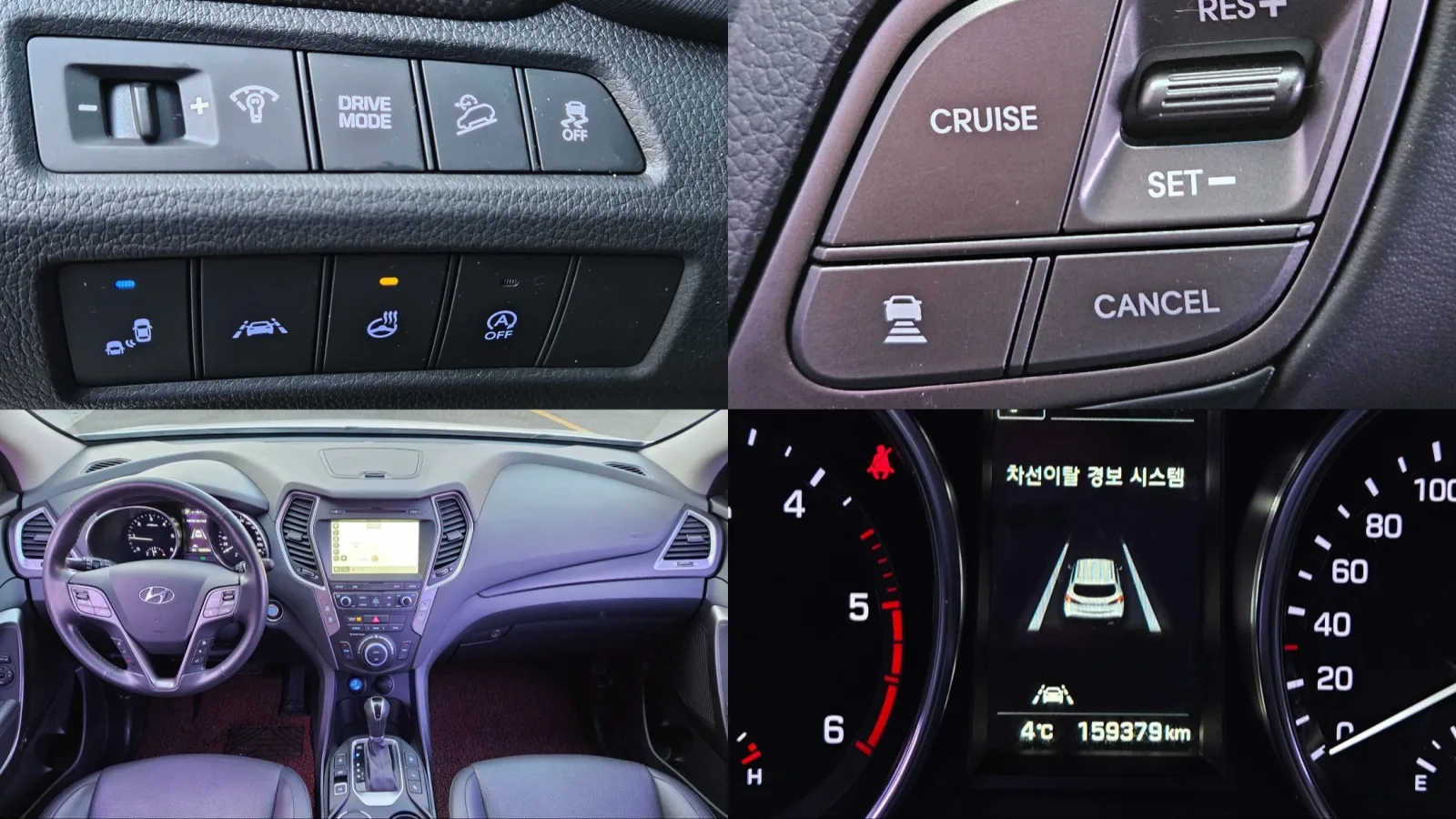 2016 Hyundai Santa Fe