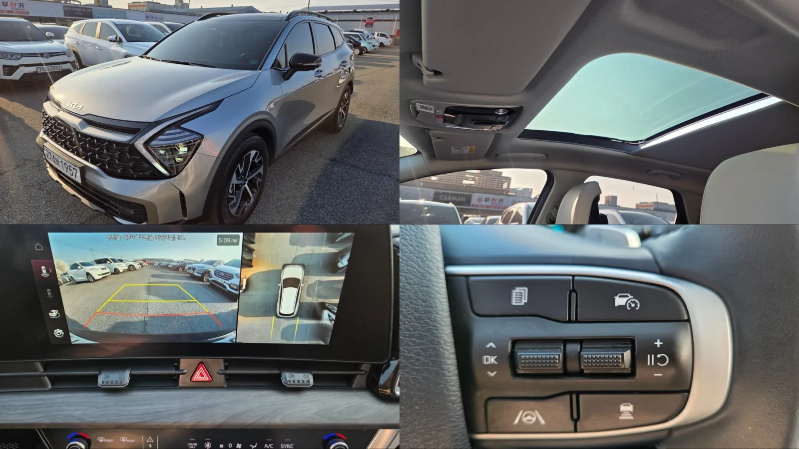 2023 Kia Sportage