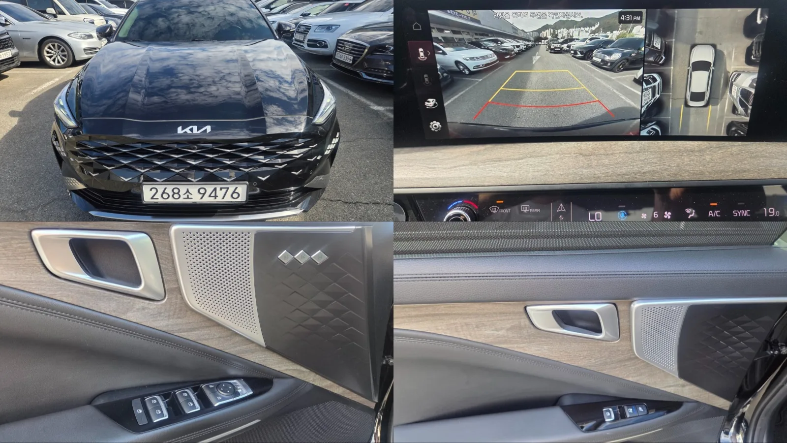 2023 Kia K8