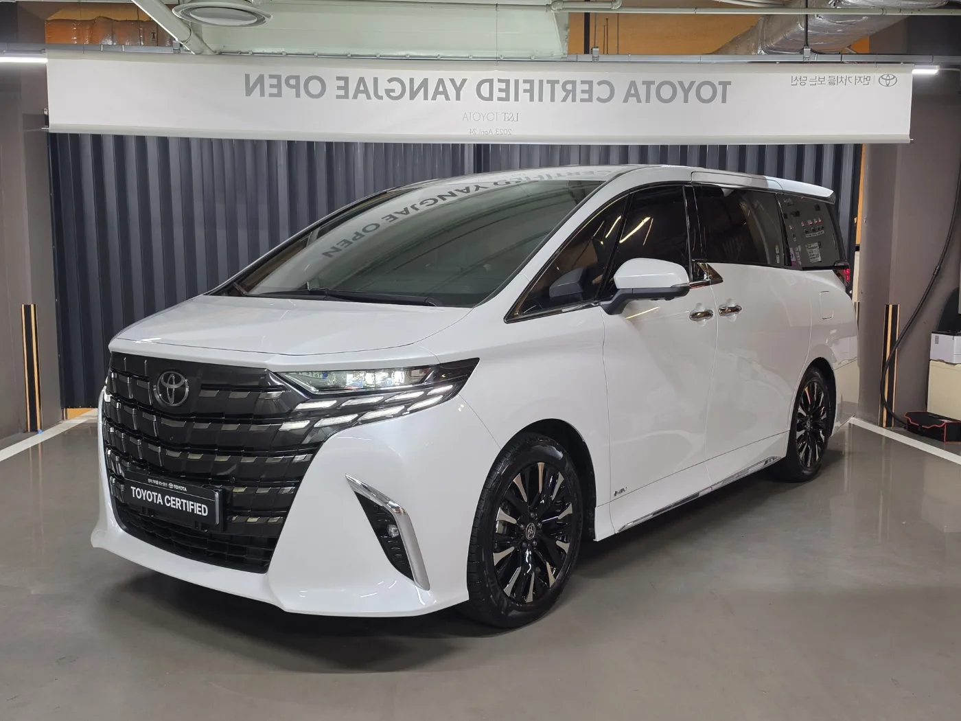 2025 Toyota Alphard