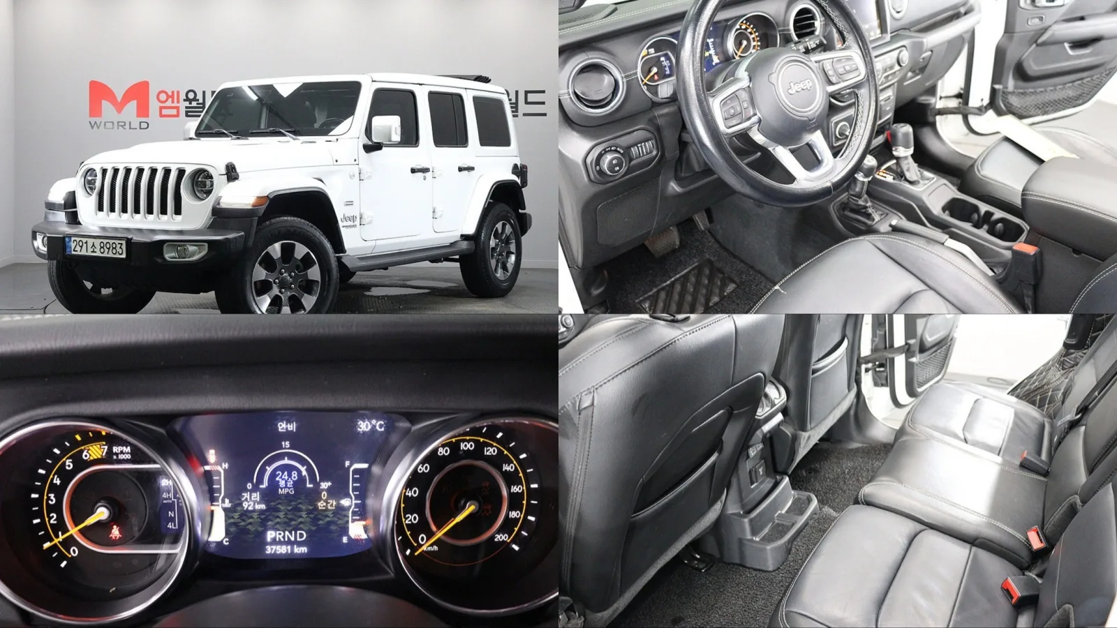 2022 Jeep Wrangler