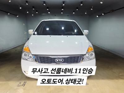 2013 Kia Carnival