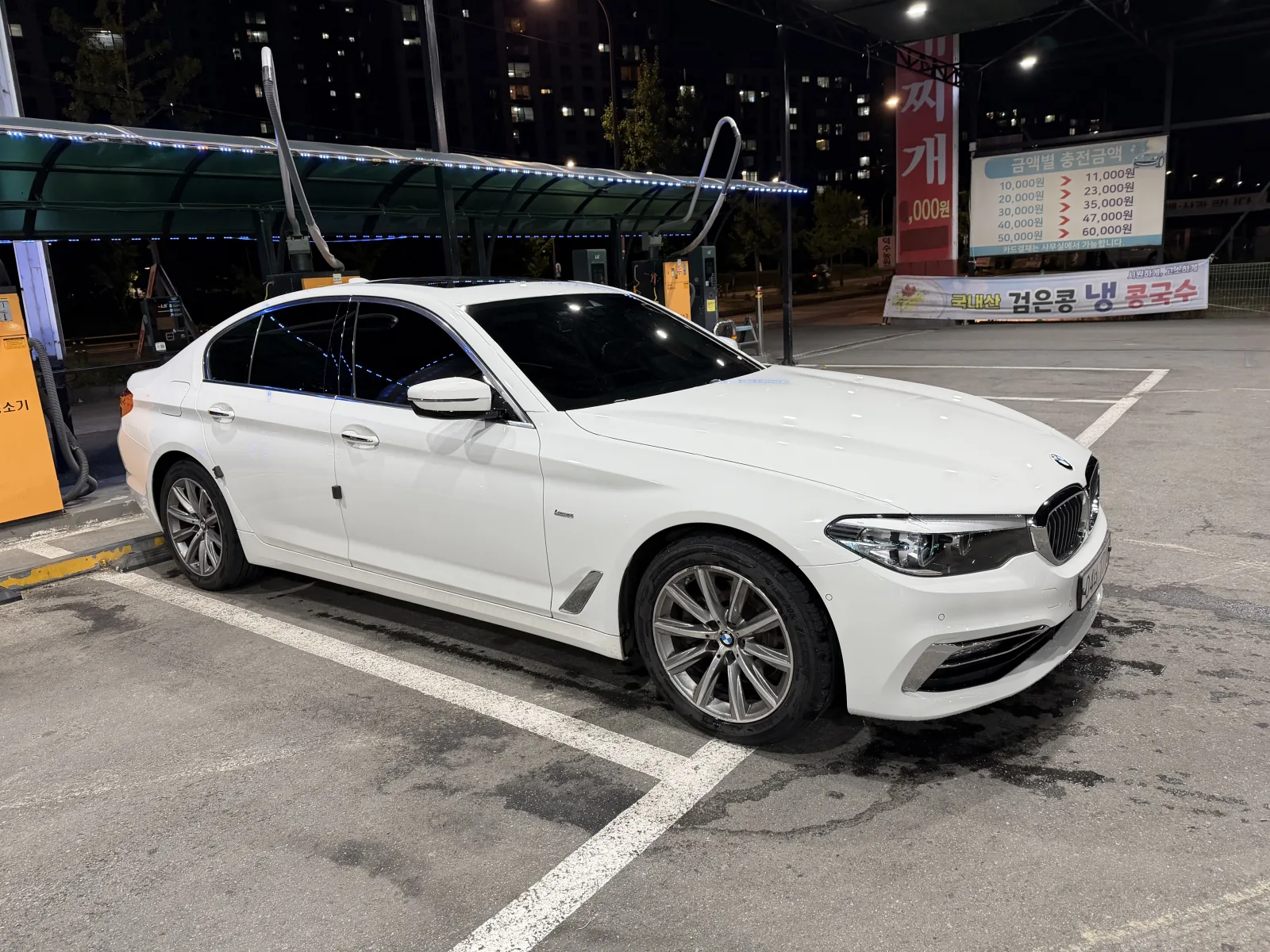 2018 BMW 5-Series
