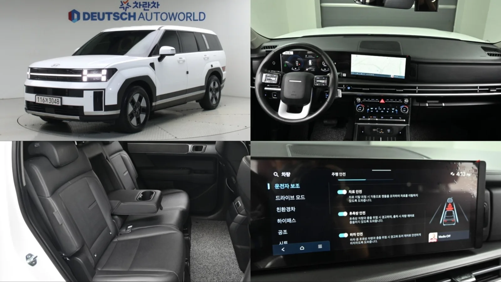 2024 Hyundai Santa Fe