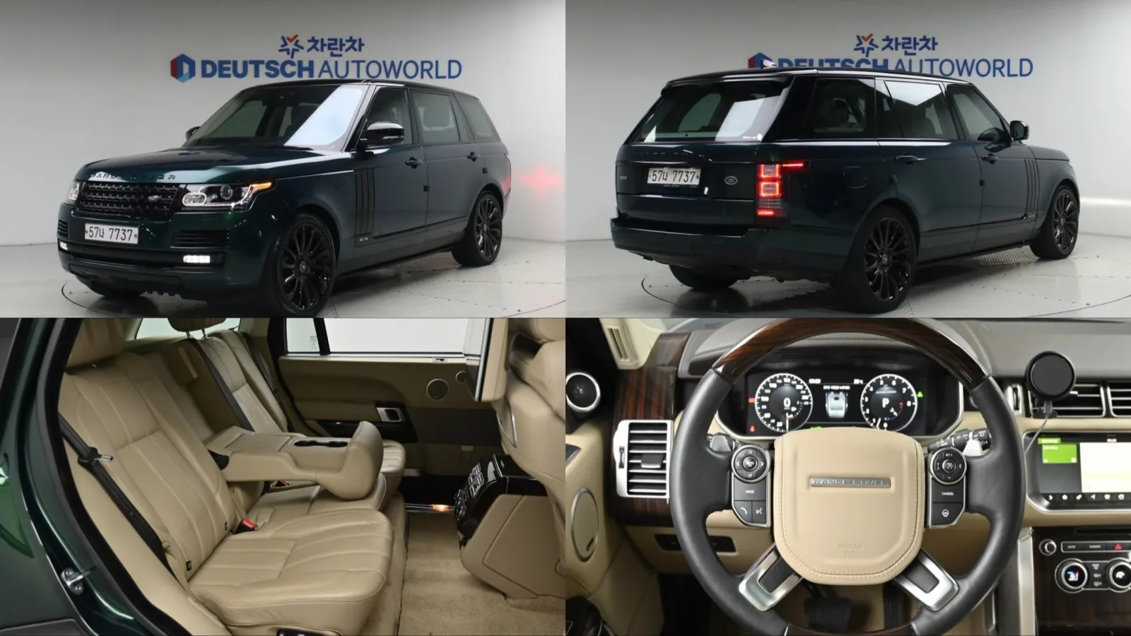2017 Land Rover Range Rover