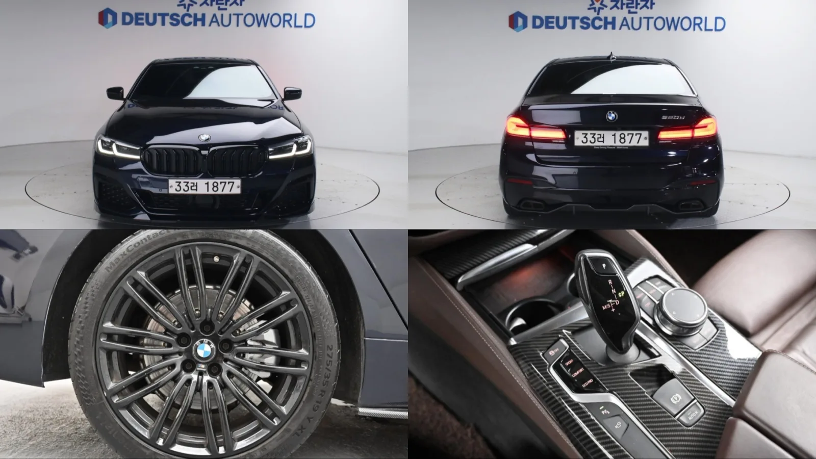 2018 BMW 5-Series