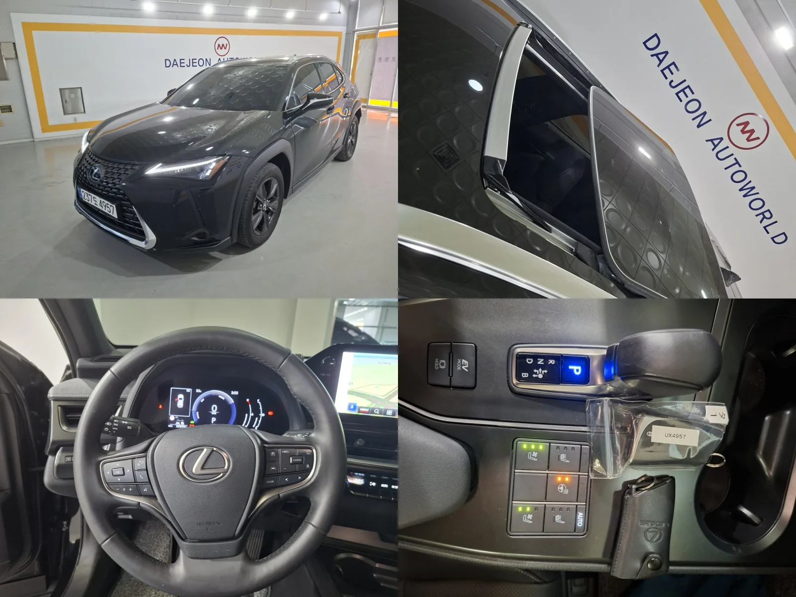 2025 Lexus UX