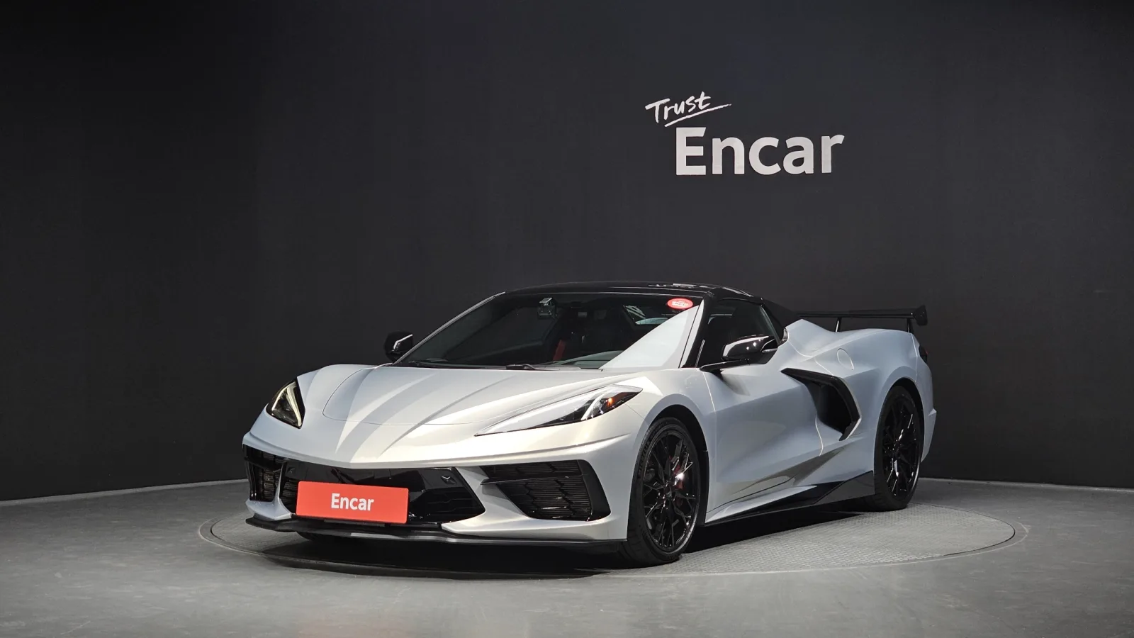 2023 Chevrolet Corvette