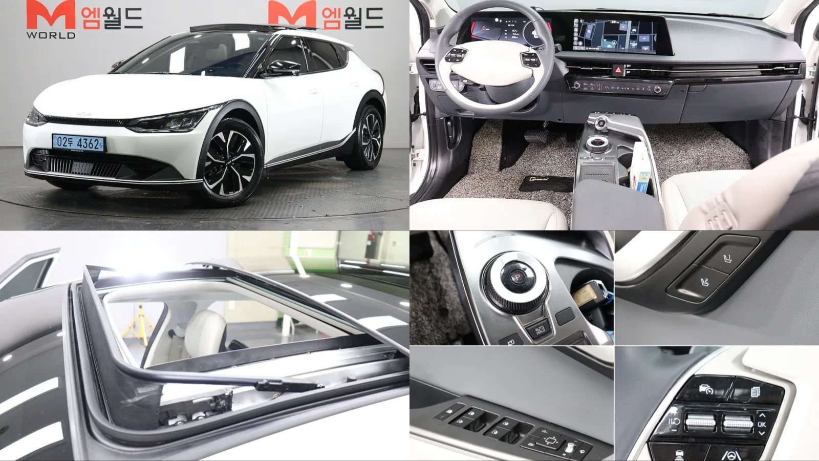 2022 Kia EV6