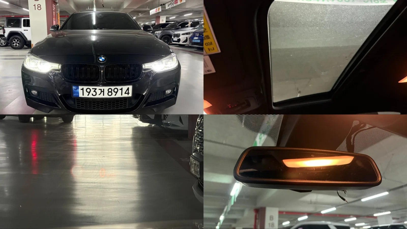2017 BMW 3-Series