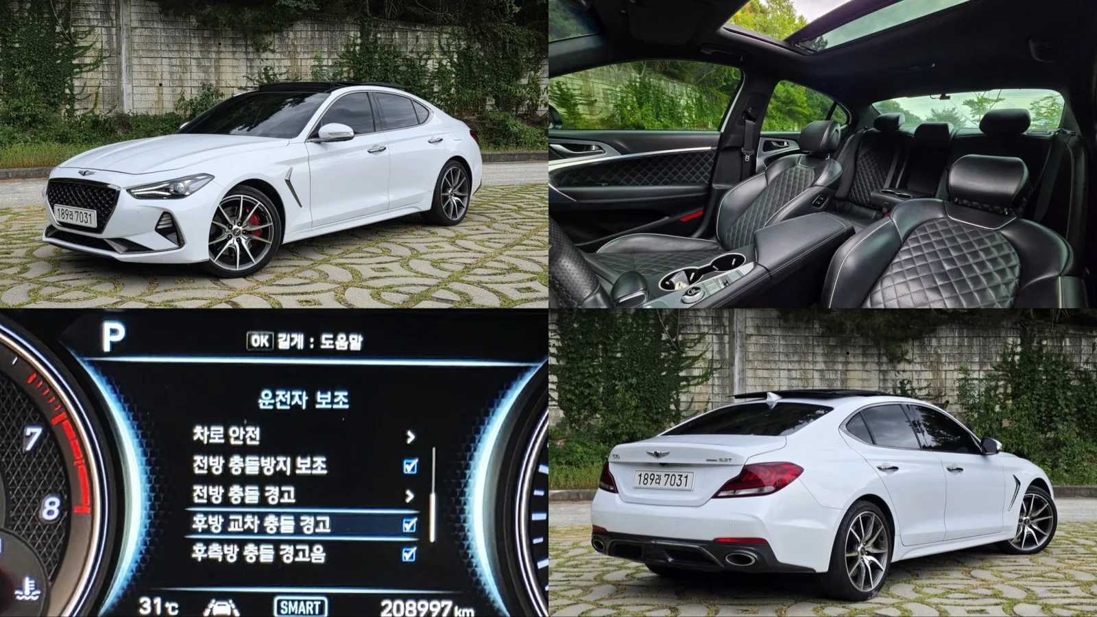 2018 Genesis G70