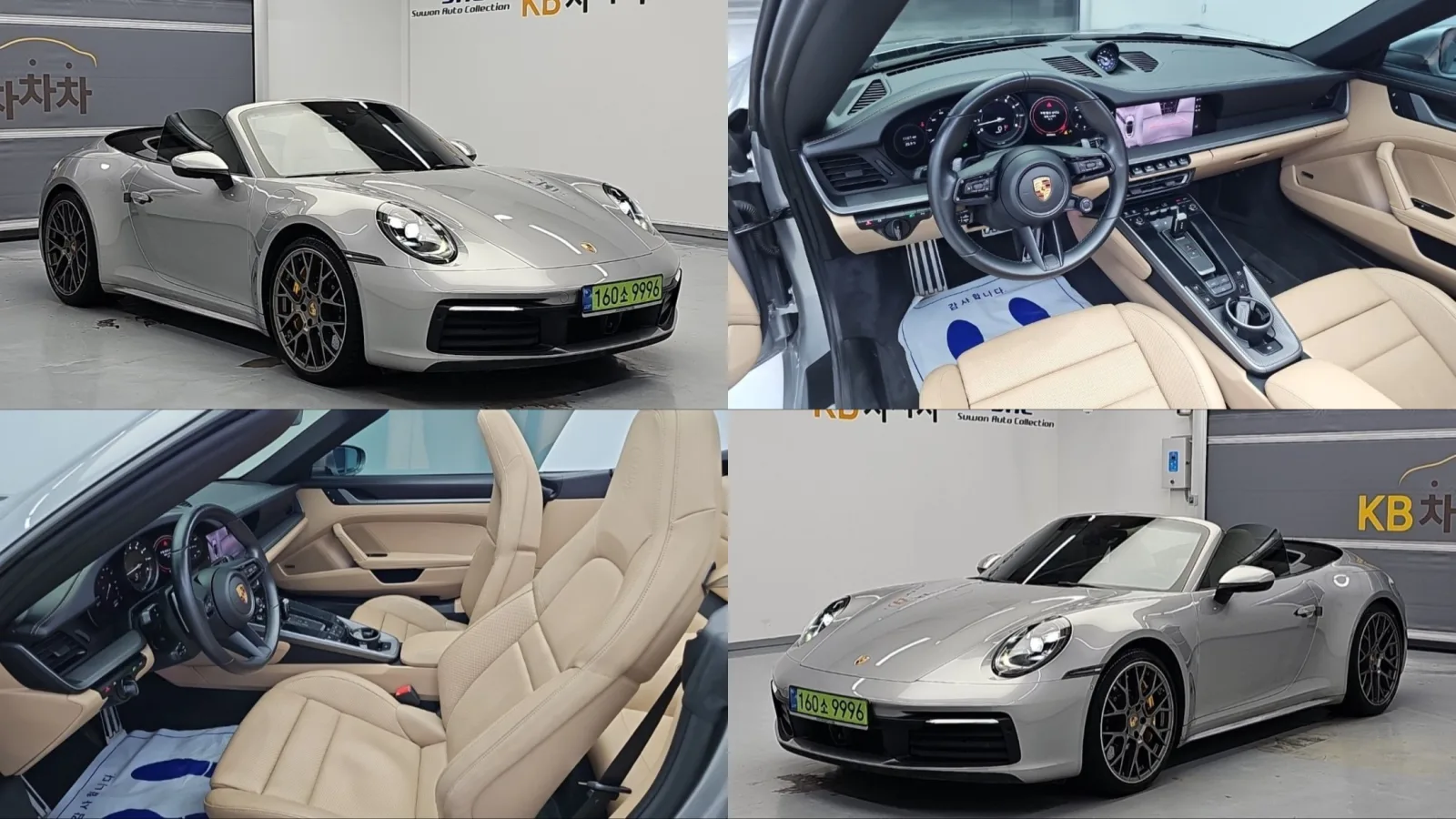 2022 Porsche 911