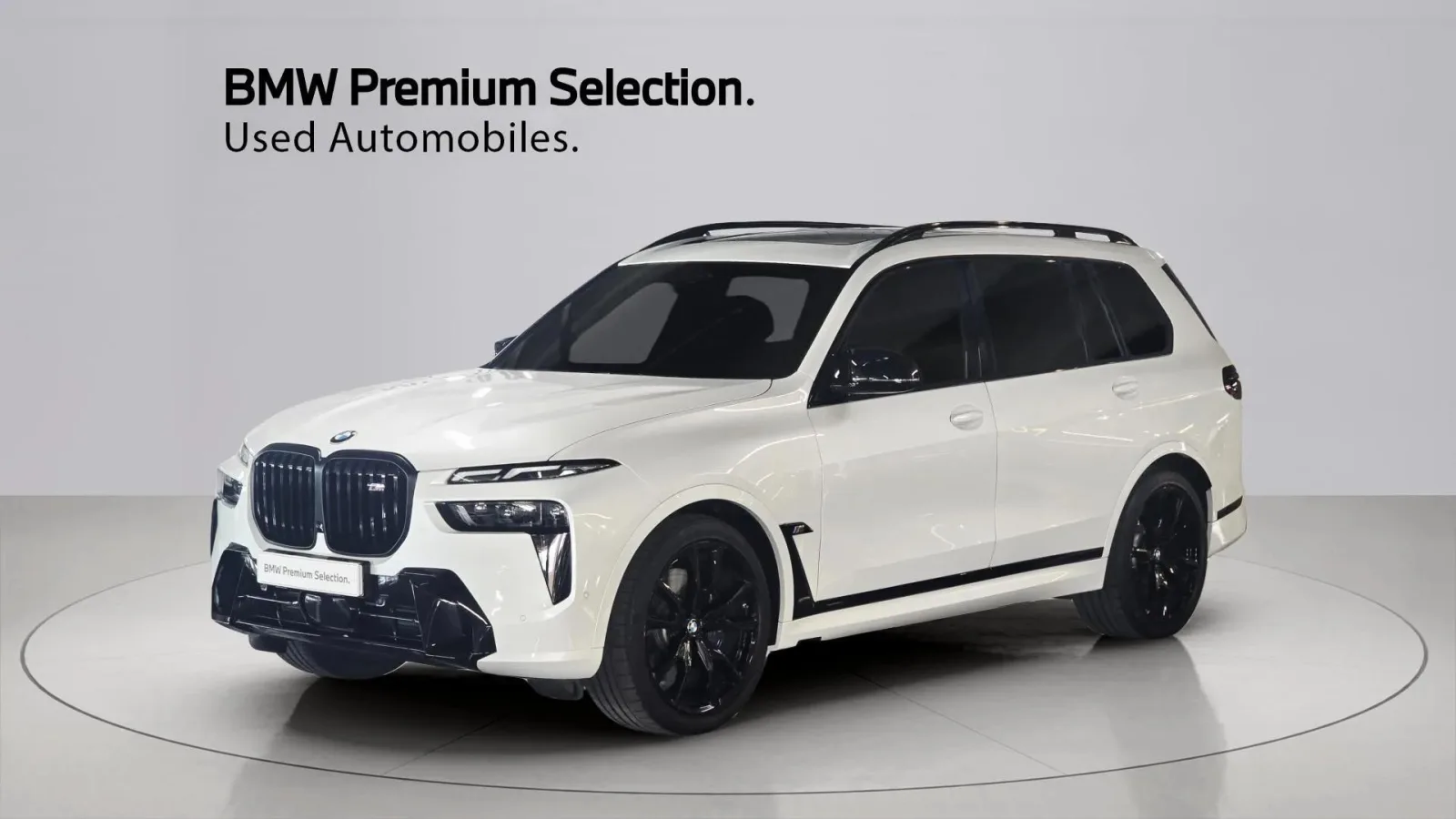 2024 BMW X7