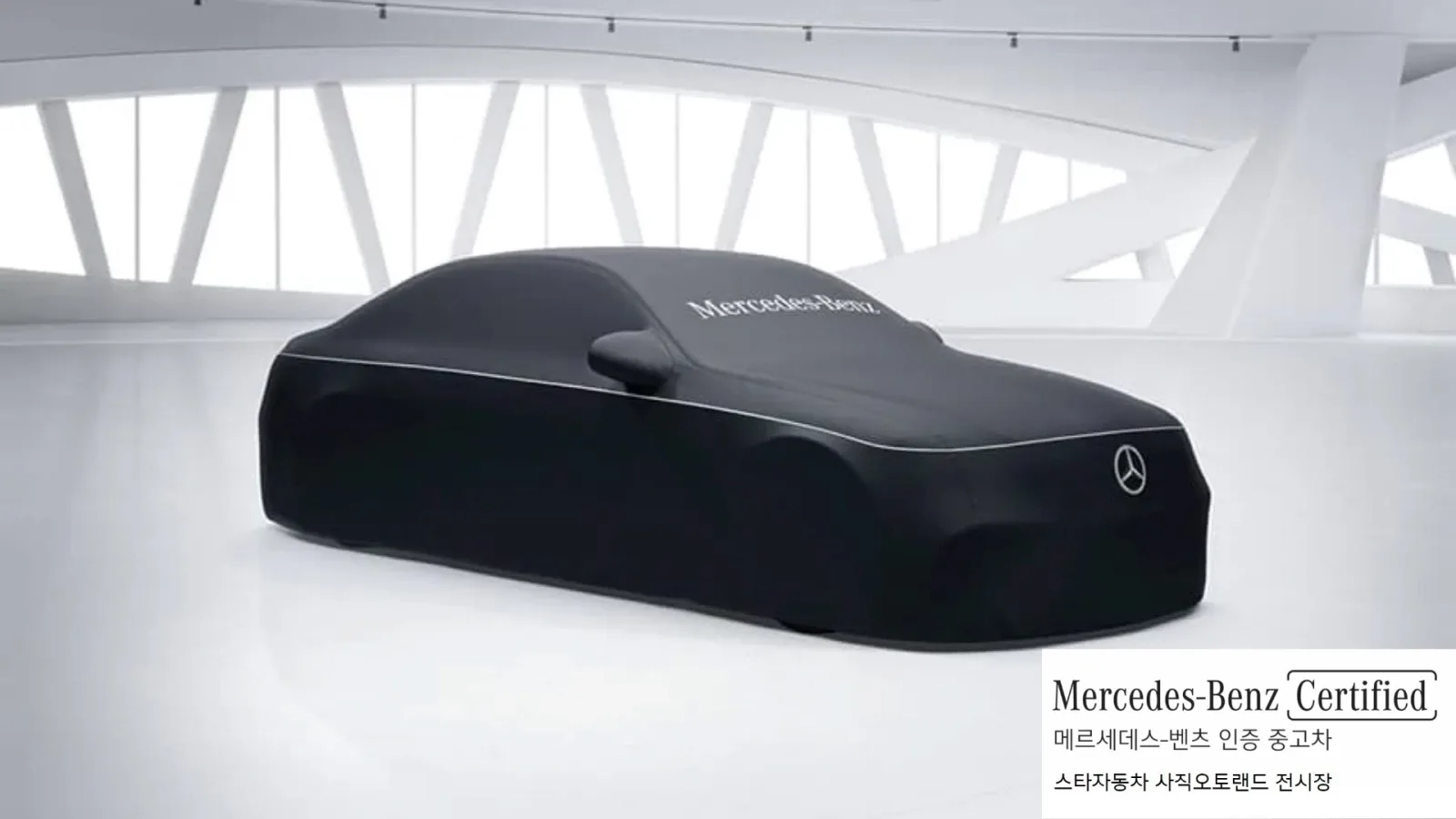 2024 Mercedes-Benz EQE