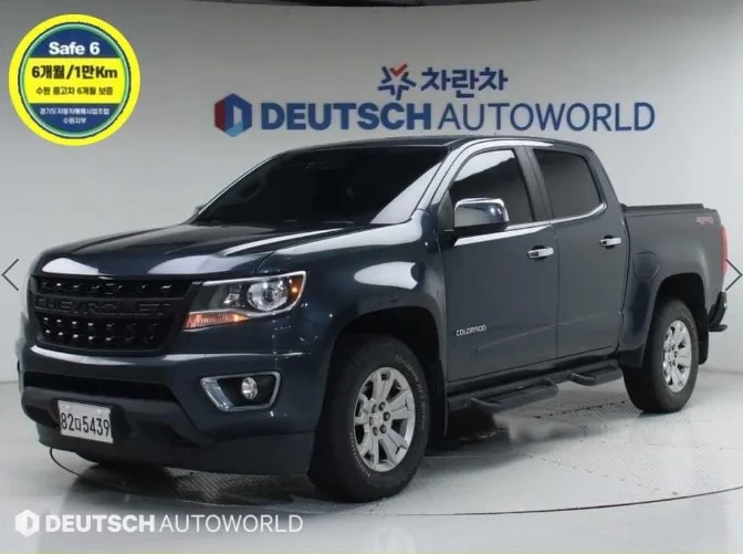 2020 Chevrolet Colorado