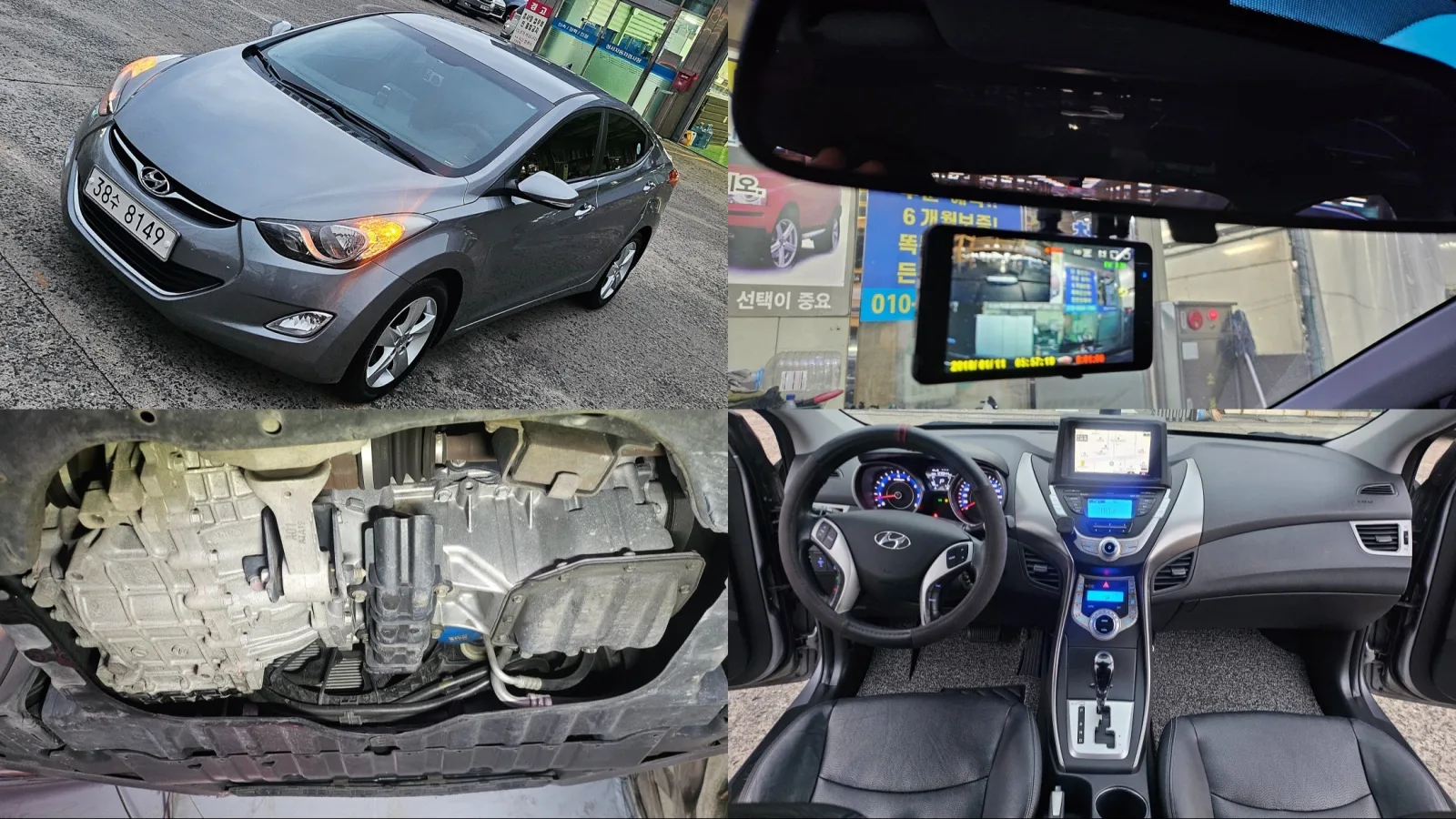 2012 Hyundai Elantra