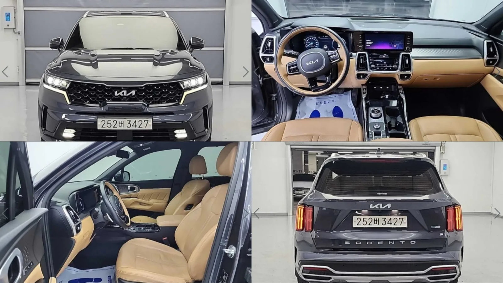 2022 Kia Sorento
