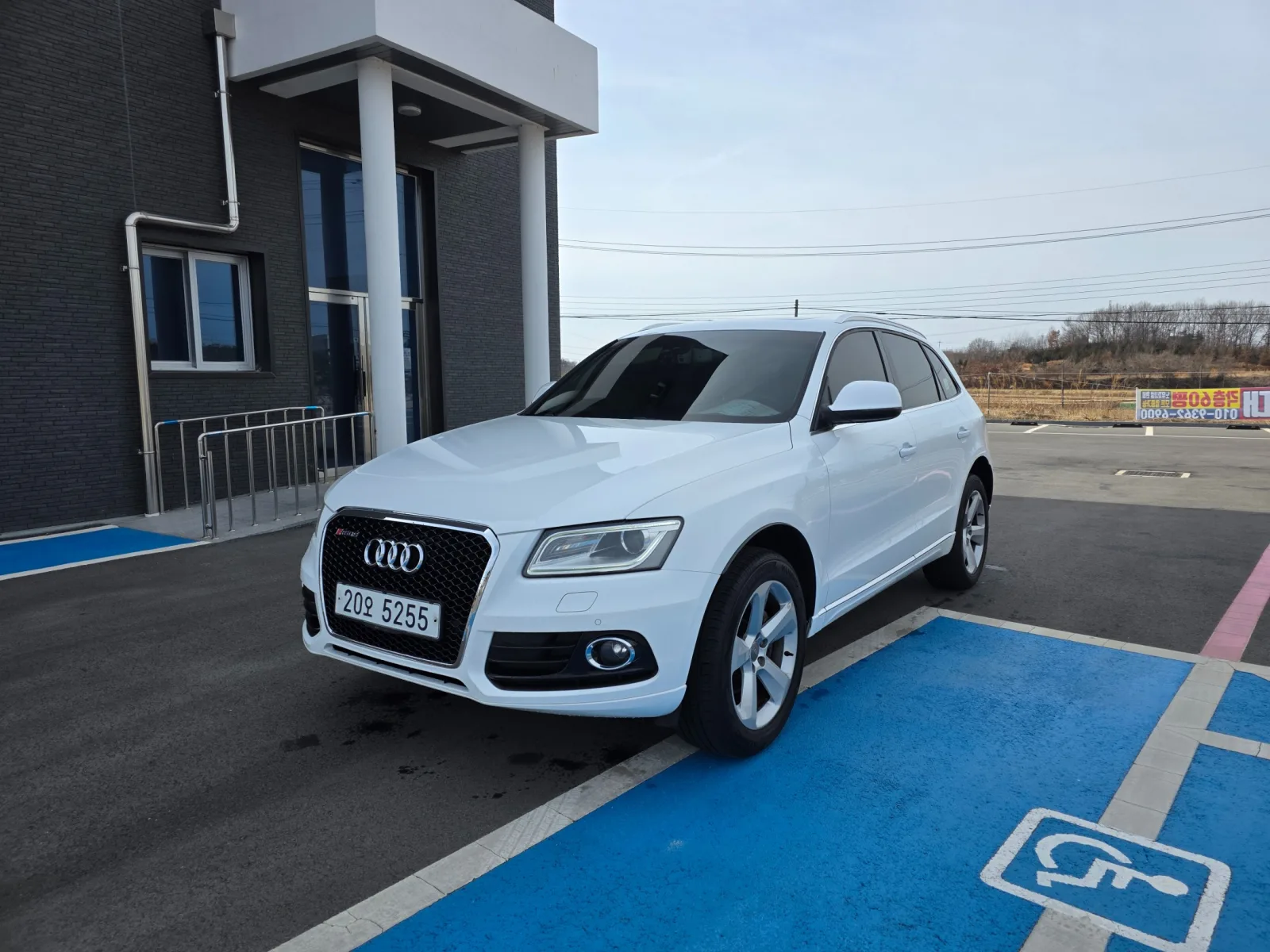 2015 Audi Q5