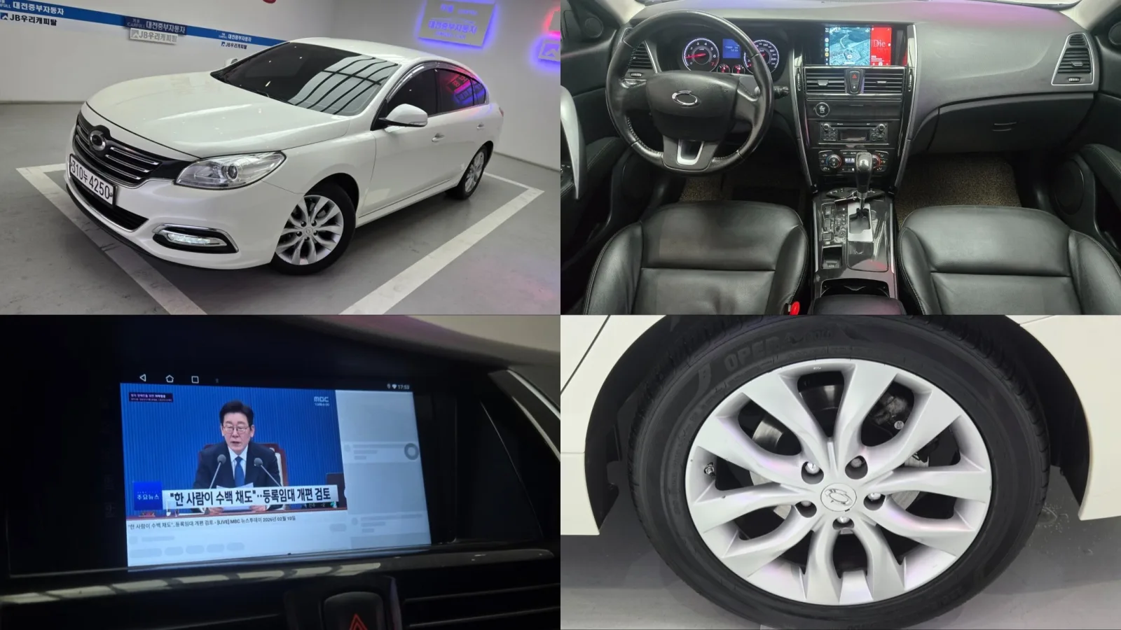 2018 Renault Korea SM7