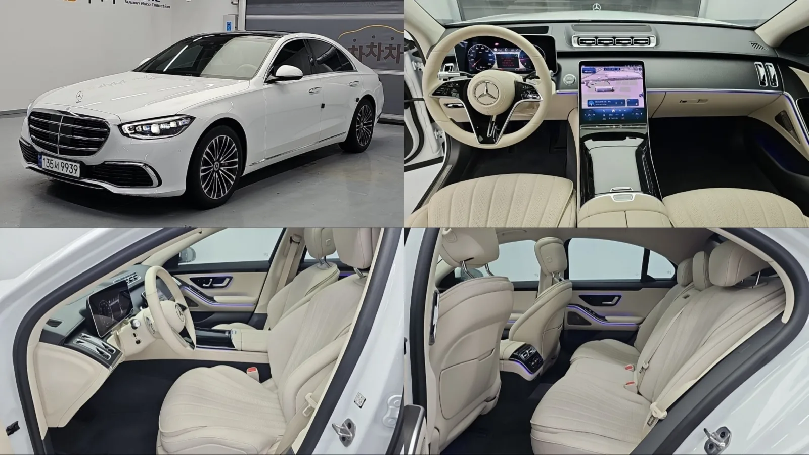 2024 Mercedes-Benz S-Class