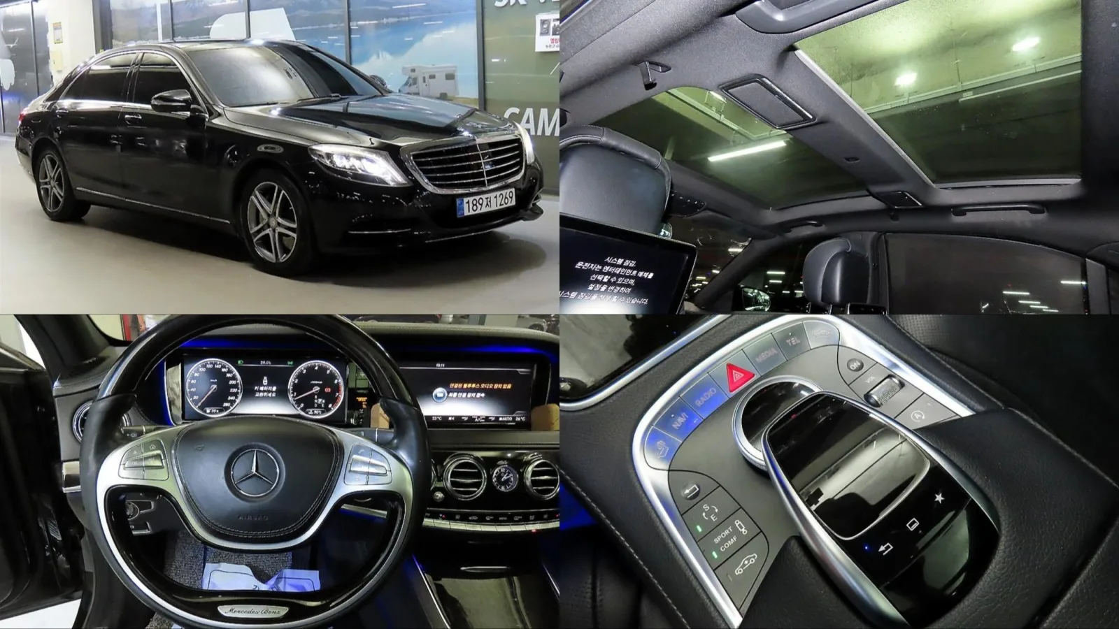 2015 Mercedes-Benz S-Class