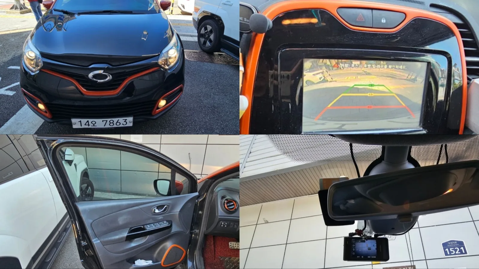 2014 Renault Korea QM3