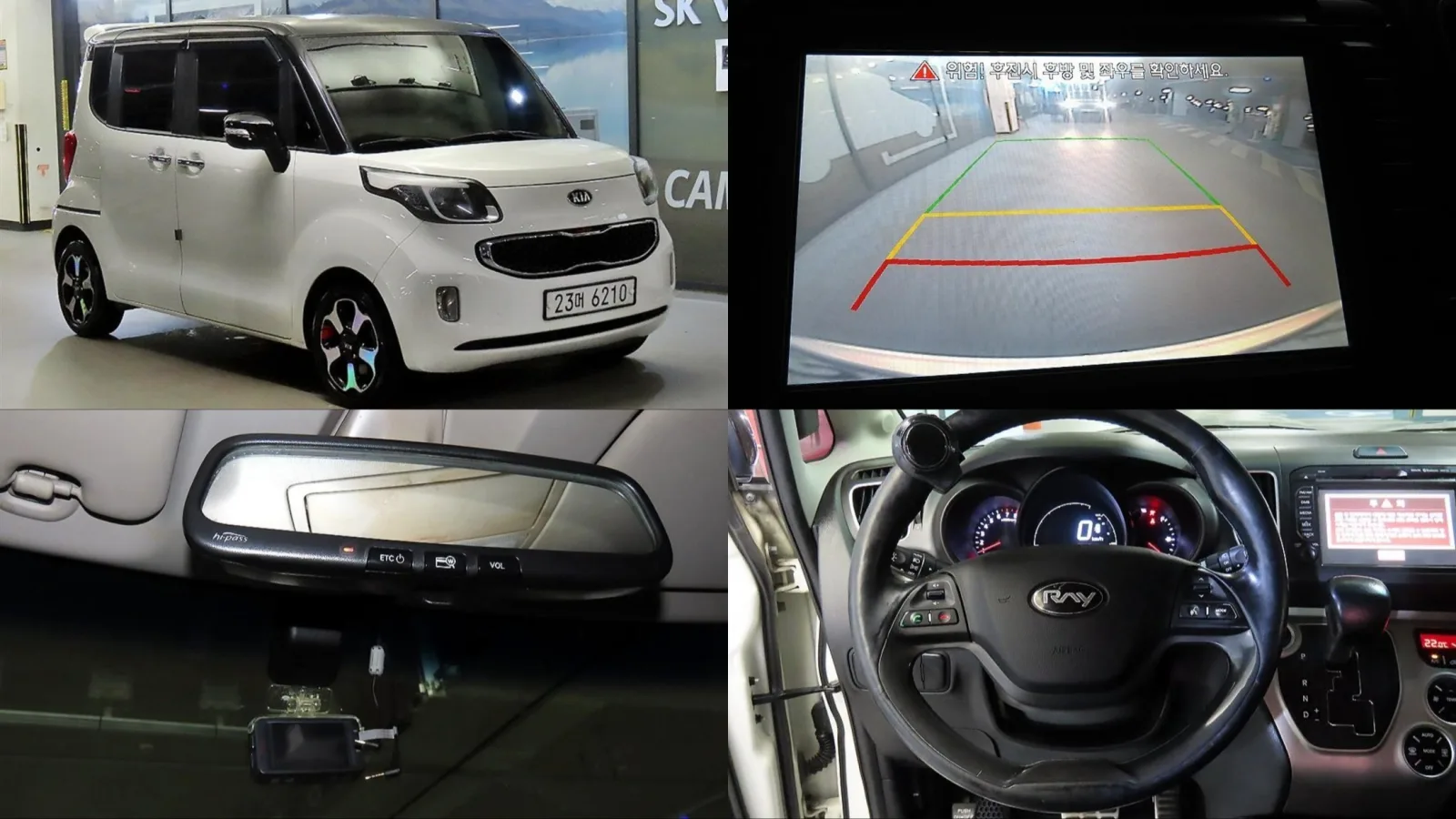 2013 Kia RAY
