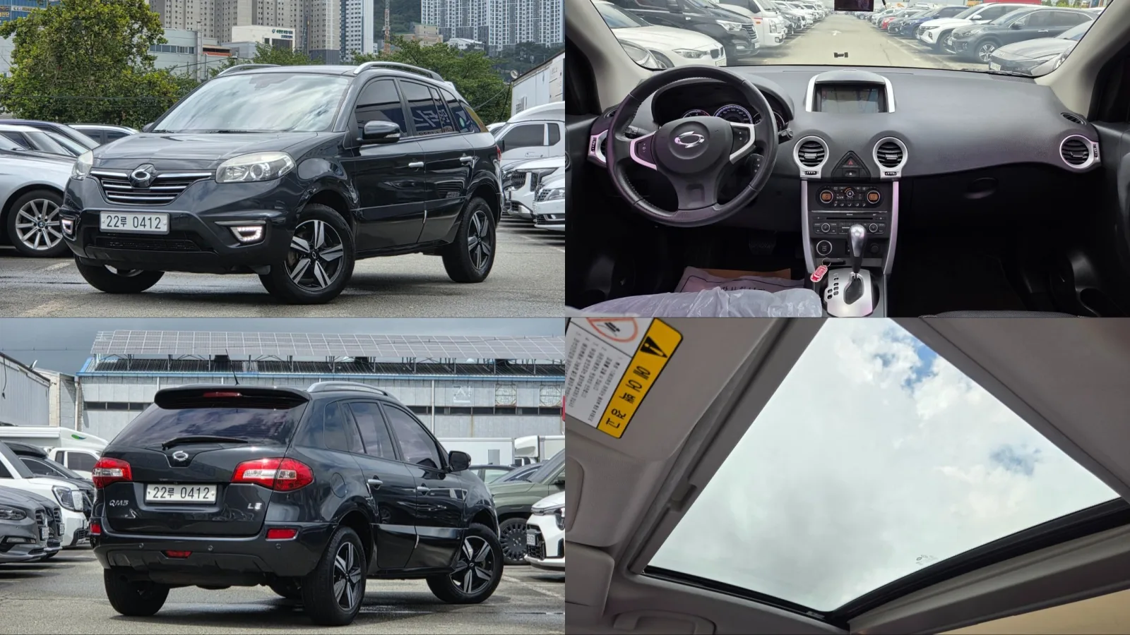 2015 Renault Korea QM5