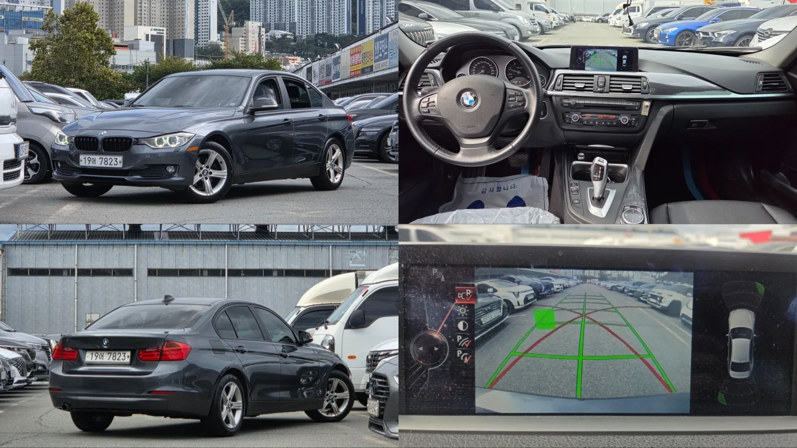 2014 BMW 3-Series