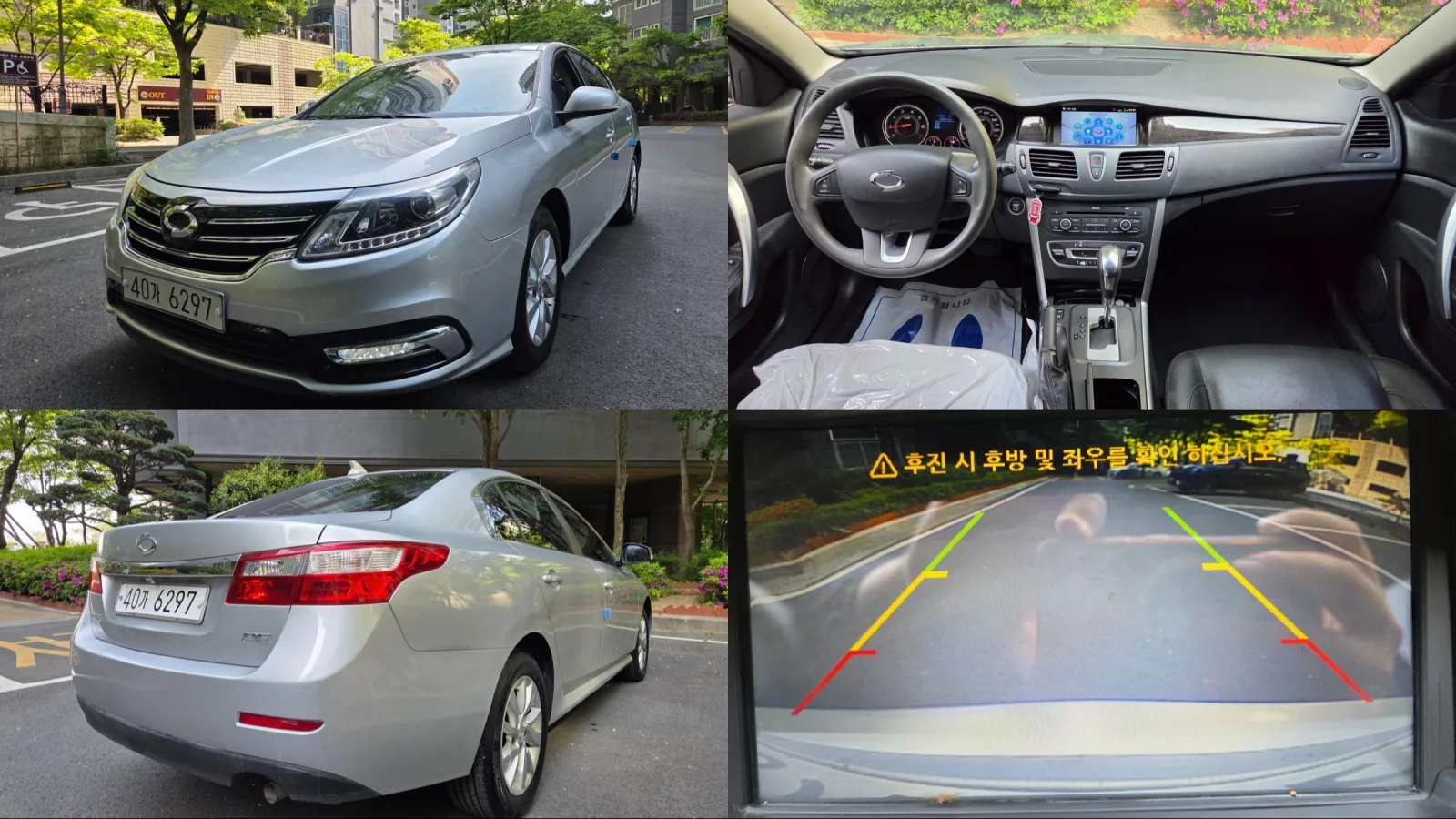 2015 Renault Korea SM5
