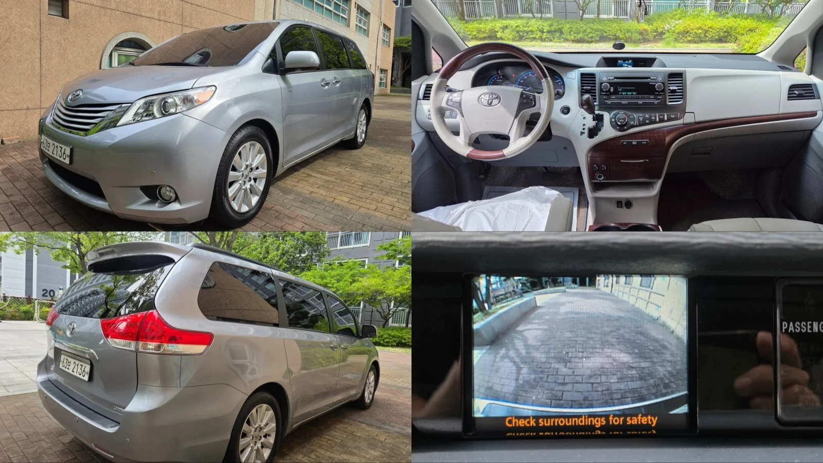 2014 Toyota Sienna