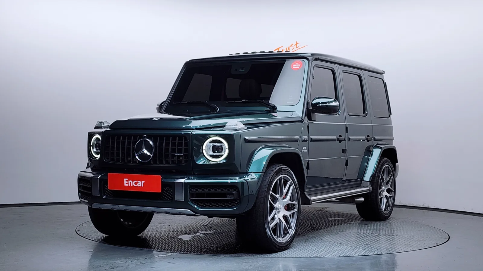 2023 Mercedes-Benz G-Class
