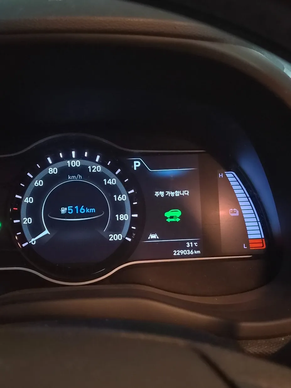 2019 Hyundai Kona