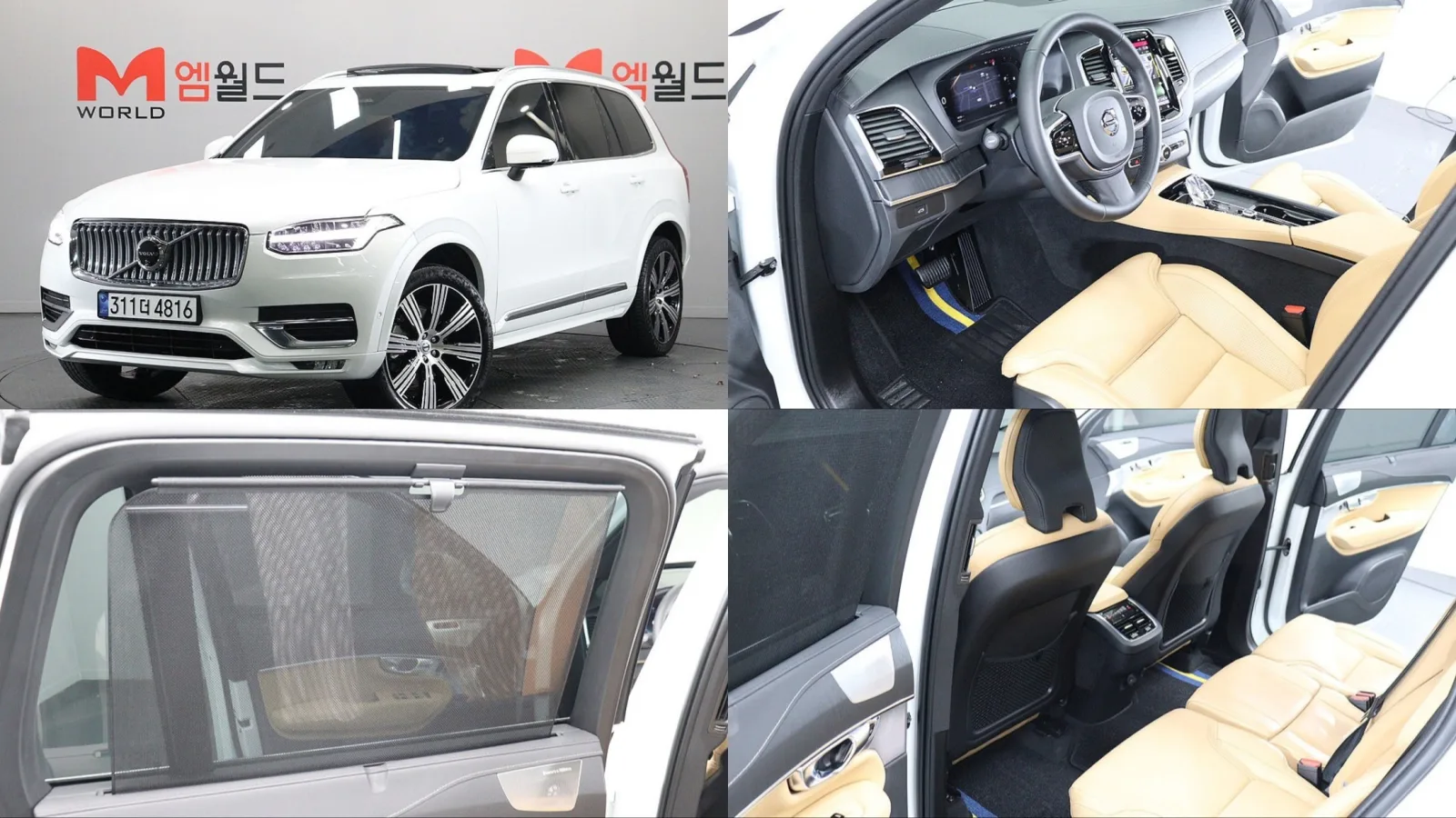 2024 Volvo XC90