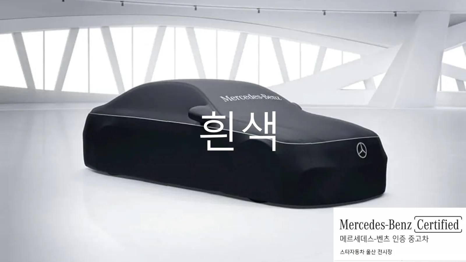 2025 Mercedes-Benz EQB