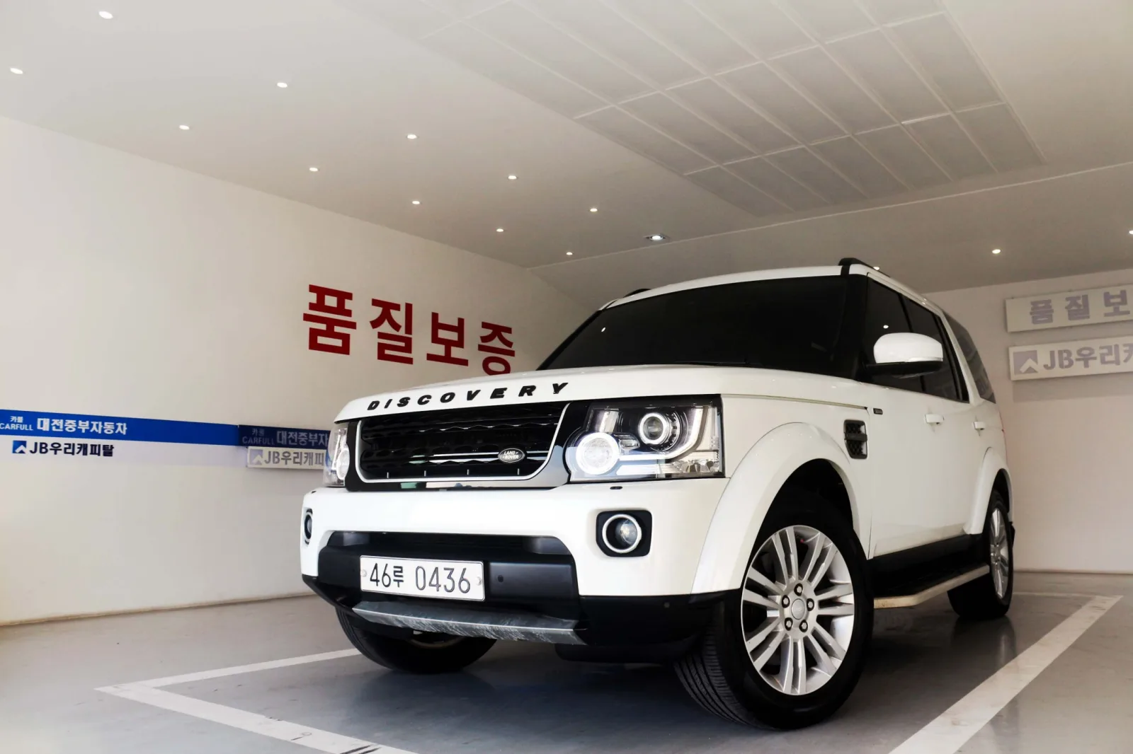 2016 Land Rover Discovery