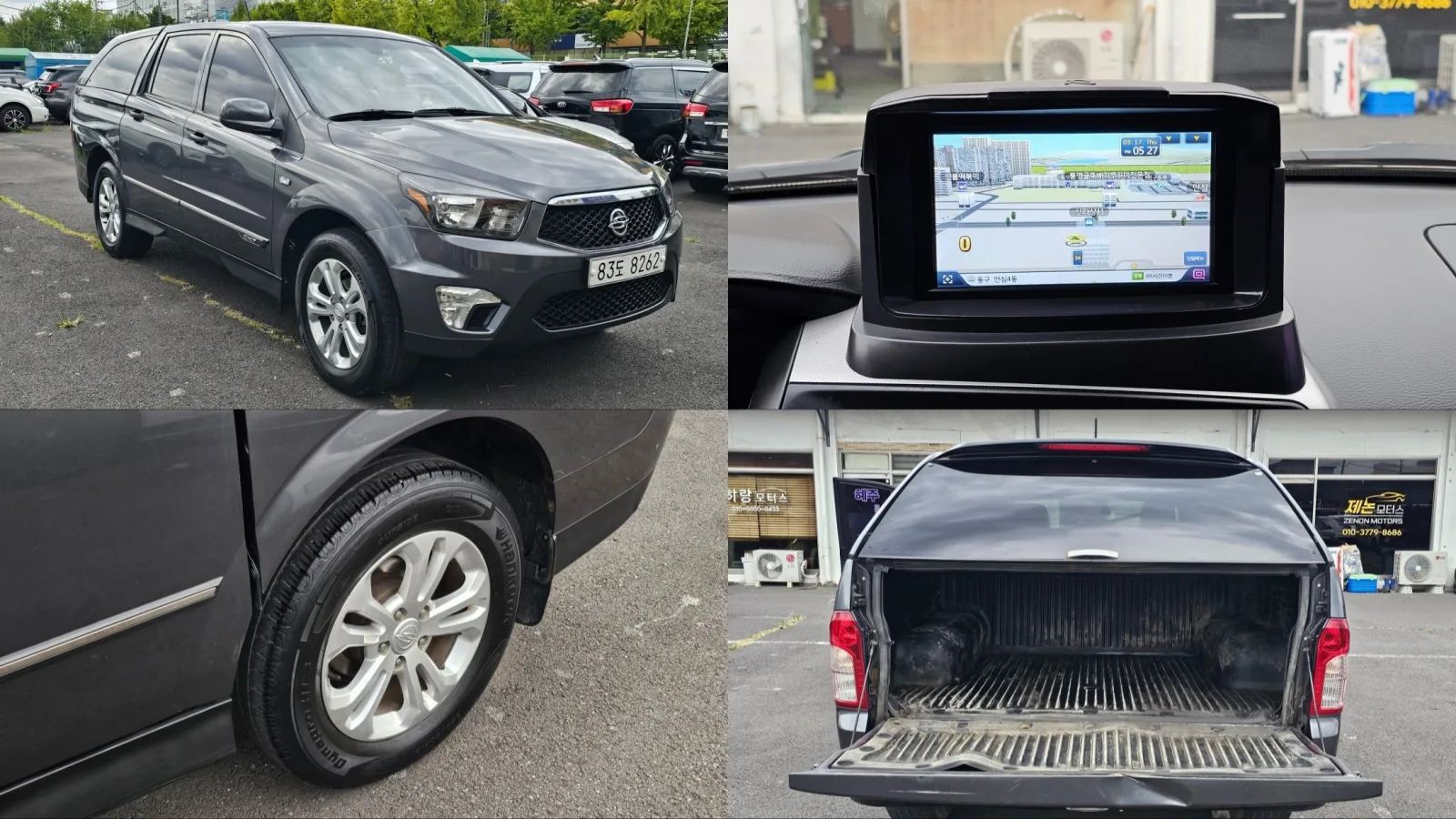 2016 KG Mobility KORANDO
