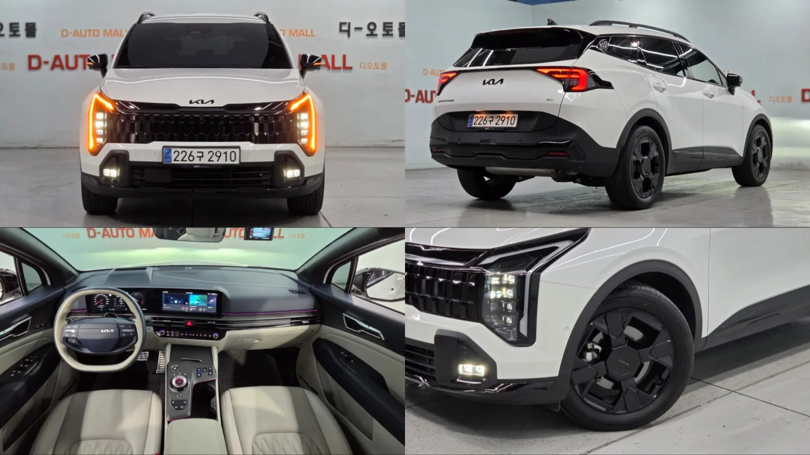 2025 Kia Sportage