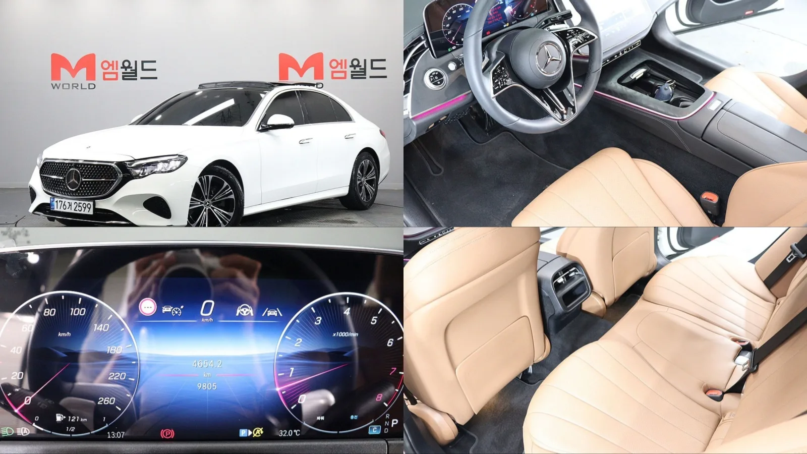 2025 Mercedes-Benz E-Class