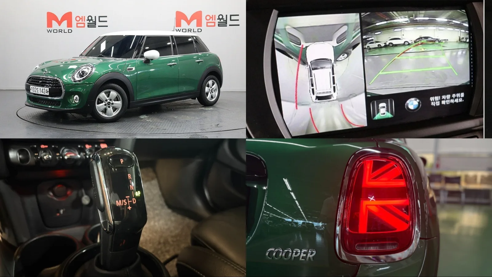 2020 MINI Cooper