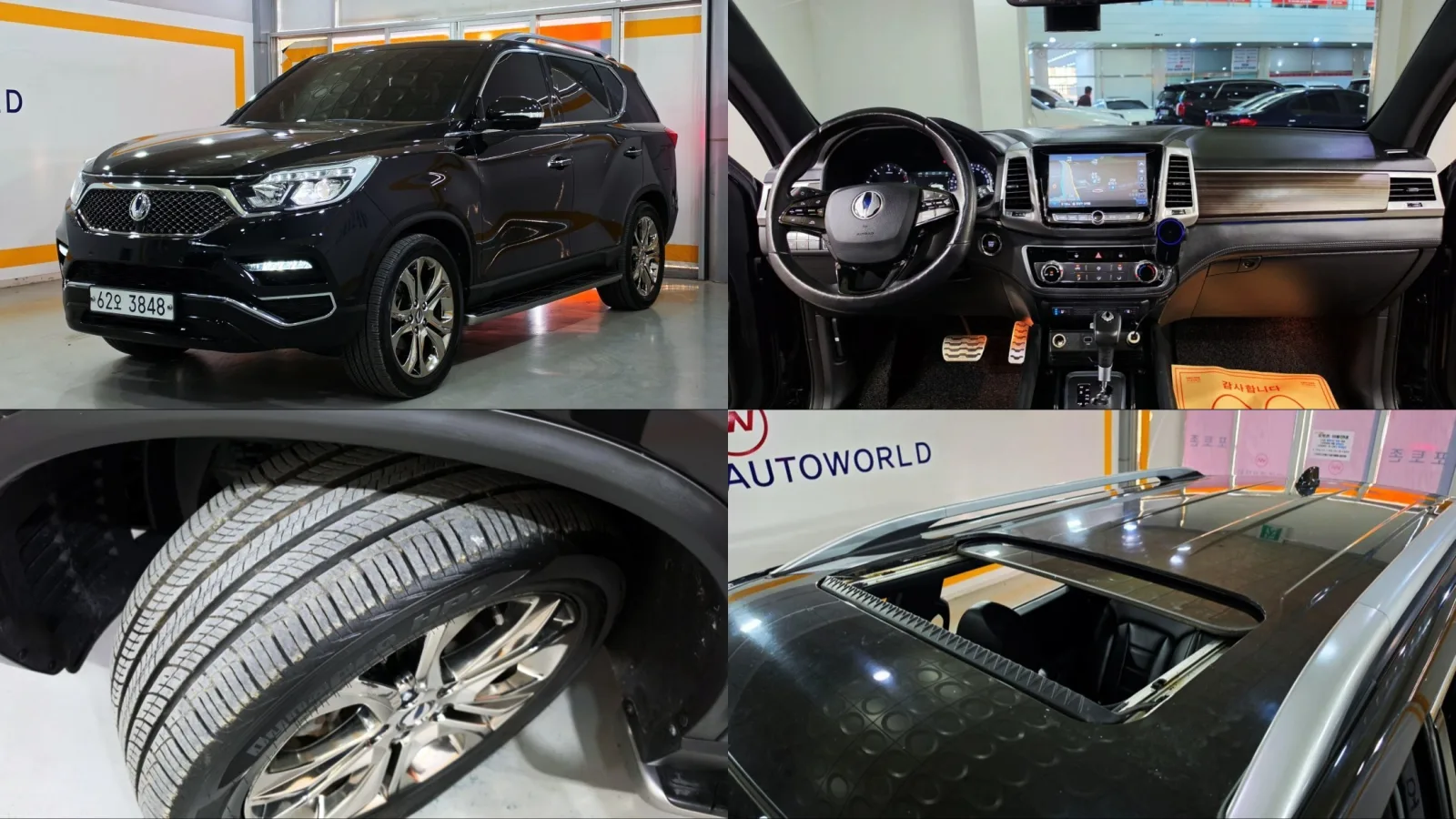 2019 KG Mobility Rexton