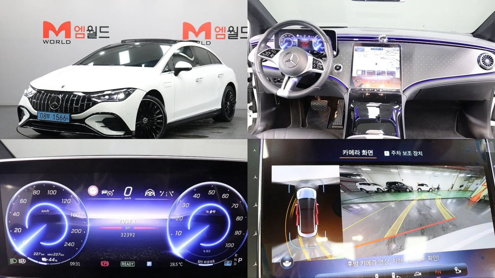 2023 Mercedes-Benz EQE