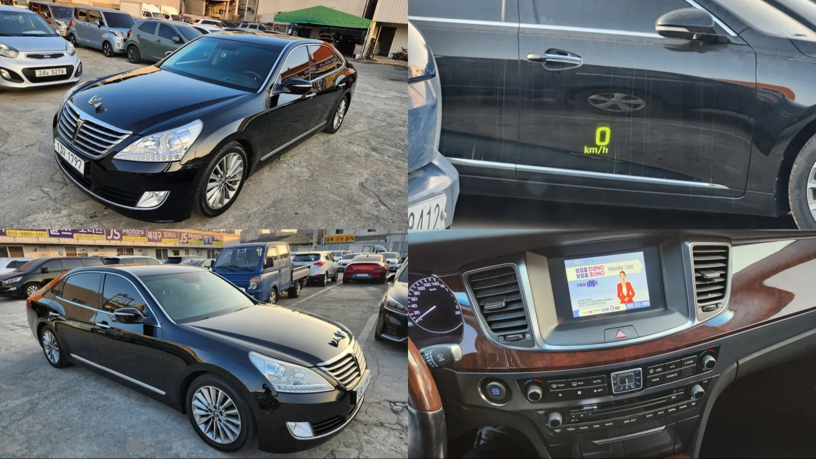 2014 Hyundai Equus